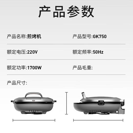 九阳煎烤机304不锈钢0涂层电煎锅家用加深烙饼煎包锅平底锅电饼铛 商品图12