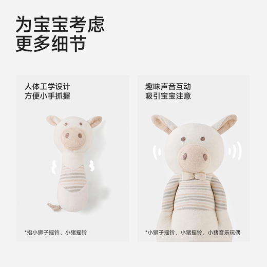 【精梳棉】英氏儿童玩偶婴儿陪伴可爱毛绒玩具亲肤宝宝会唱歌玩偶陪伴公仔 商品图4