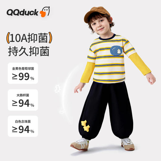 【10A抑菌 100%棉】【90-130】【可可鸭】男童春秋束脚卫裤 商品图2