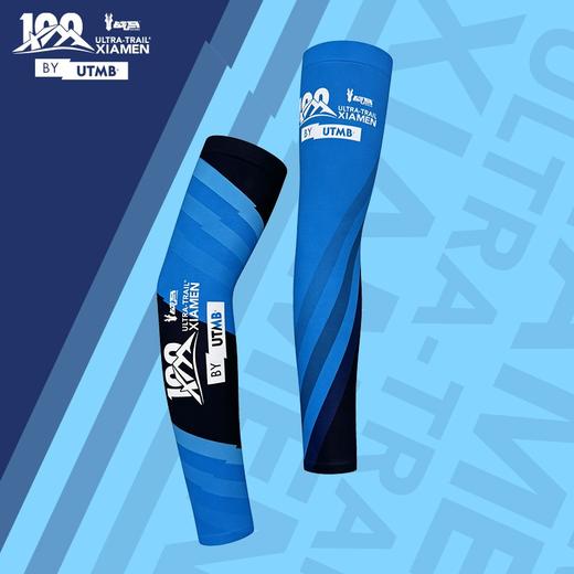 2026战马厦门（同安）越野赛 by UTMB®限定版护臂户外越野跑速干透气赛事纪念防晒袖套 商品图0