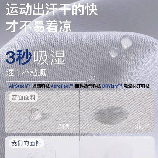 外贸原单冰袖2副 商品图11