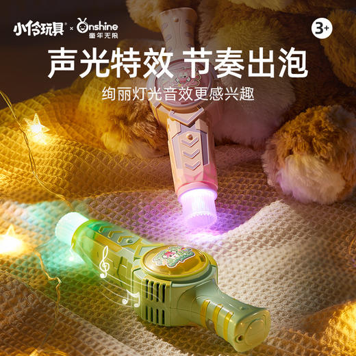 【多功能泡泡机】烟雾泡泡机弹力乒乓泡泡拍烟雾泡泡棒玩具礼物ONSHINE童年无限 商品图3