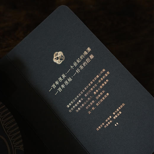 老商号不同仓储体验 | 2013年忆春归 | 2015年岁华凝 | 梅记陈年铁观音 商品图1