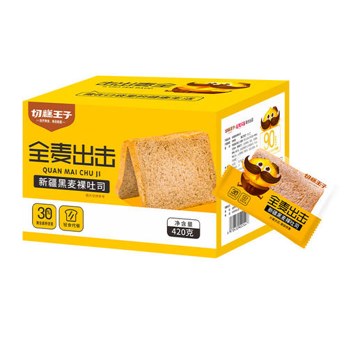 切糕王子新疆黑麦裸吐司 420g/箱 商品图1