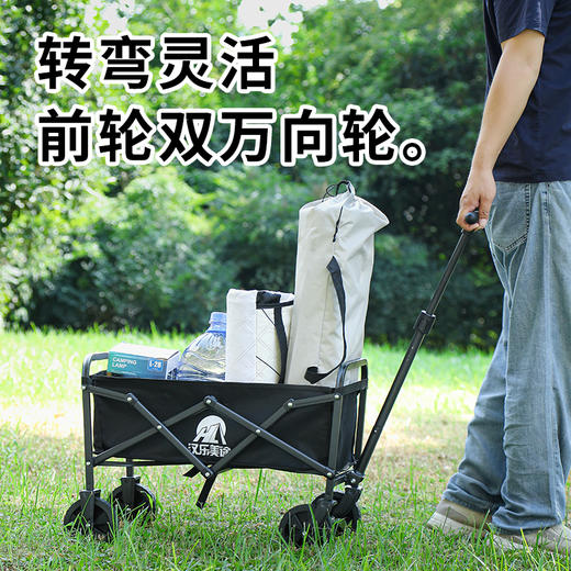 自营（北京董礼）-汉乐美途户外拉车HL-1210   66*35.5*(61.5-81)CM 商品图6