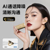 飞利浦（PHILIPS）小铃铛无线蓝牙耳机开放式耳夹通话降噪运动游戏低延迟超长续航通用苹果华为女神礼物TAQ5020 商品缩略图4