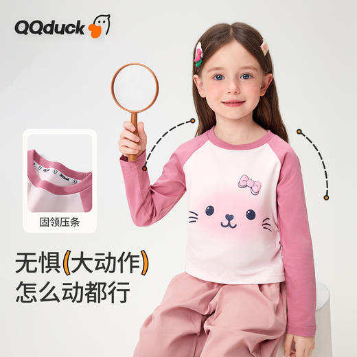 【10A抑菌 弧形下摆】【90-130】【可可鸭】女童春秋甜美长袖T恤 商品图2