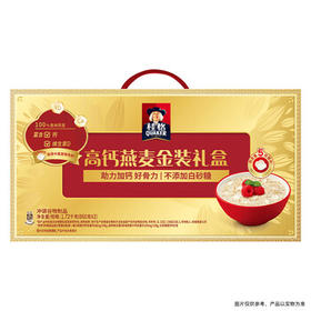 桂格高钙维生素D燕麦片礼盒860克*2膳食纤维零送礼佳品送老人长辈