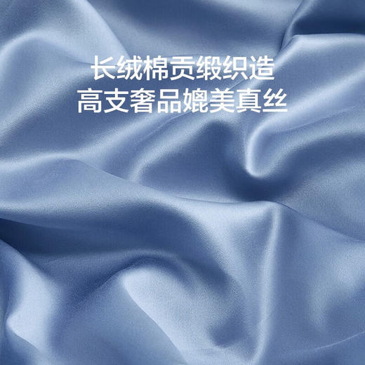 LOVO乐蜗 遇见星辰 床品四件套 商品图2