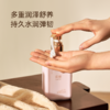 宋朝·沁润保湿香氛沐浴露/水润柔肤香氛身体乳 商品缩略图3