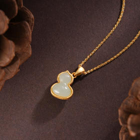 子佩集S925银【朝夕盼夕】和田玉套链【WSF2655】国潮镀金项链葫芦2509