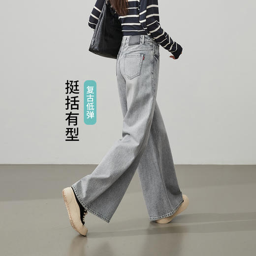 【高棉值！牛仔阔腿】逸阳春新品复古磨白水洗阔腿牛仔裤9163V 商品图4