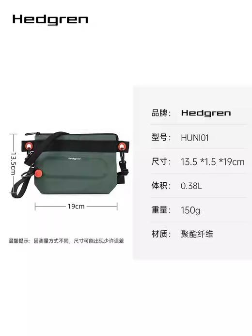 Hedgren 海格林 单肩包  HUNI01/888-F  水鸭绿. 商品图2