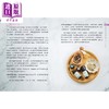 预售 【中商原版】乐龄精油芳疗全书 36种精油 36种对症配方 8种纯露 24种实用芳香小物 吕秀龄 原水文化 港台原版 商品缩略图2