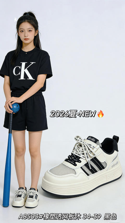 米小晶58503 商品图3