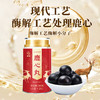承诚成年壮鹿鹿心丸100g（5g*20粒） 商品缩略图1