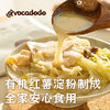Avocadodo有机红薯粉条不加小麦火锅酸辣凉菜无明矾胶牛油果果 商品缩略图4