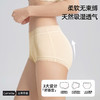 草本初色山茶花螺纹冰感女士中腰内裤六条装  全无痕轻盈无束缚 632款 商品缩略图6