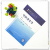 中医养生学 章德林 曹继刚 主编（第五版）全国中医药行业高等教育十五五第十二版规划教材 中国中医药出版社 商品缩略图1