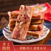 温州特色小吃 农家黑猪油炸 猪油渣 香脆可口传统工艺口袋零食 商品缩略图1