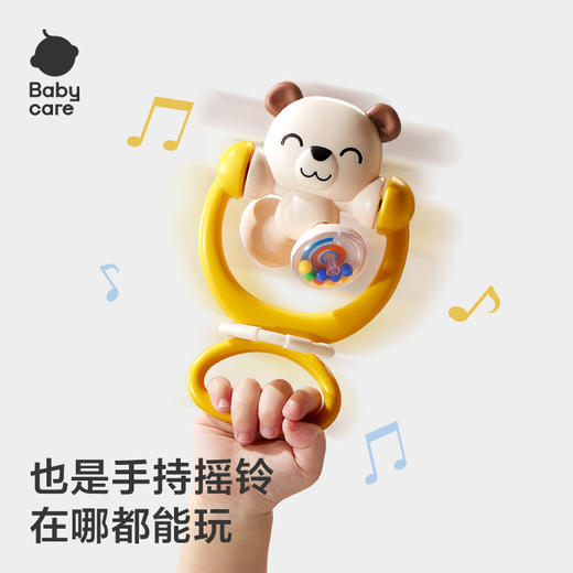 【Babycare好物集】小熊餐台摇铃 商品图2