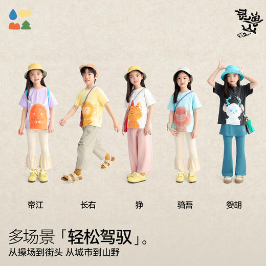 【儿童原创插画短袖T恤】森林棠26夏款玉米盾亲肤柔软透气印花T恤40162510 商品图4