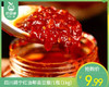 四川鹃宁红油郫县豆瓣/1瓶（1kg）生产日期：26年1月 商品缩略图0