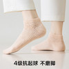 优选丨草本初色夏季10A抗菌防臭女袜 女袜一盒装（7双）DB201 商品缩略图5