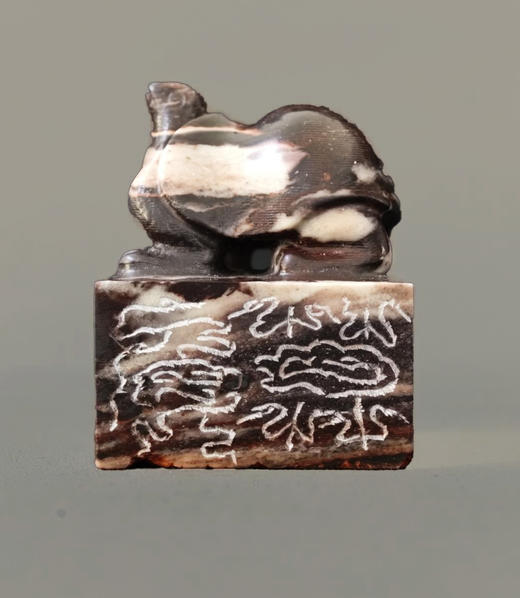 “莫负今朝”篆刻家程从礼篆刻作品 商品图0