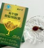 【曼天雨专属】近效清仓 国和堂紫竹牌蜂胶软胶囊保健免疫力 商品缩略图3