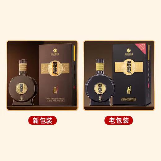 习酒窖藏1988 53度500ml【拍6瓶发原箱】新旧款随机发 商品图3