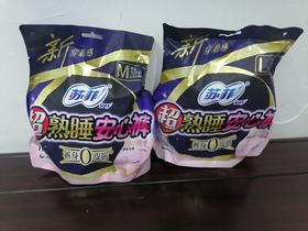 苏菲超熟睡安心裤