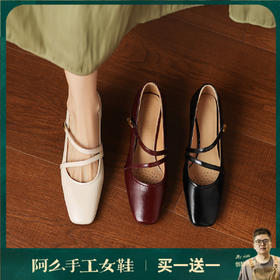 阿么手工女鞋法式粗跟玛丽珍鞋2026新款方头浅口单鞋配裙子4.2CM