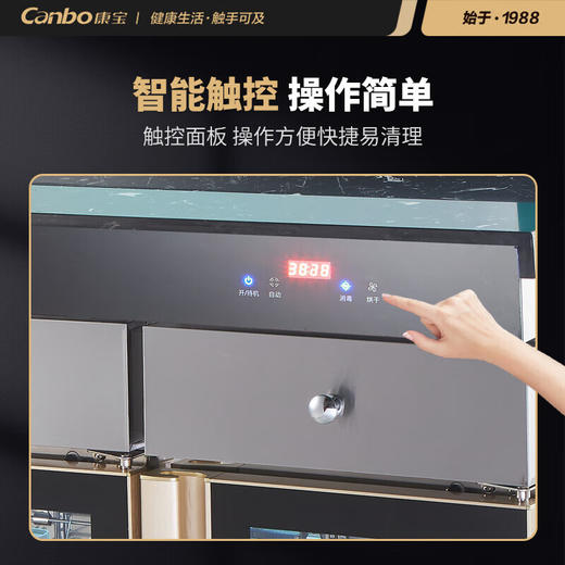 康宝（Canbo）商用茶水消毒柜 酒店餐厅自助餐 包厢 茶杯餐具消毒碗柜 大容量 臭氧紫外线 中温 带抽屉储物XDZ260-CS2【260升】 XDZ350-CS2【350升】大理石桌面 商品图7
