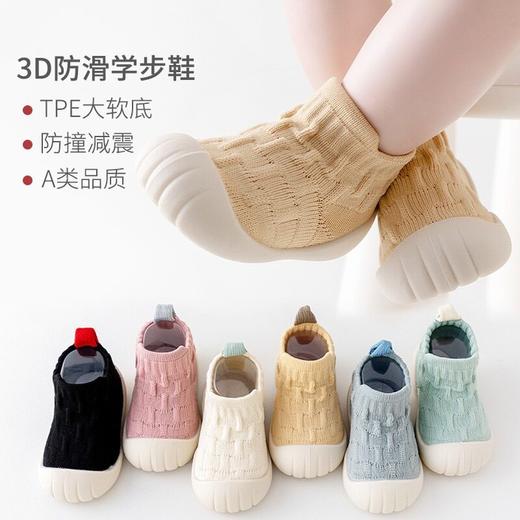 婴儿地板袜春秋新款软底隔凉宝宝步前鞋子纯色防滑男女儿童学步鞋 商品图0