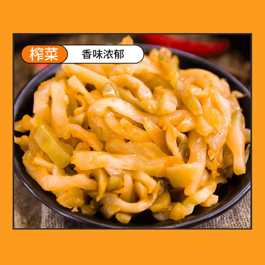 云上好食光 下饭酱 2瓶装 商品图2