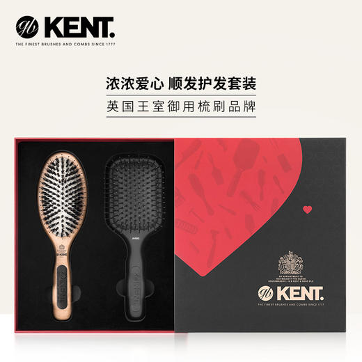 KENT肯特爱心礼盒/金色礼盒 鬃毛梳/气垫梳/梳镜 以梳为礼 赠她青丝如瀑 商品图1