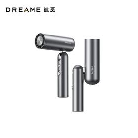 追觅Pocket折叠吹风机 P10 Pure 深空灰