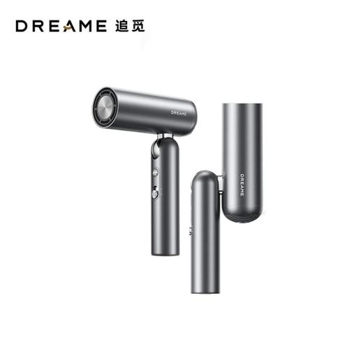 追觅Pocket折叠吹风机 P10 Pure 深空灰 商品图0