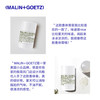 MALIN+GOETZ马林戈茨 香体膏73g淡香清新抑味汗味腋下清爽 商品缩略图3