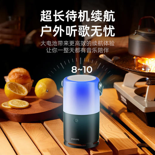 飞利浦 户外运动蓝牙音箱TAS1700 商品图2