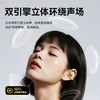 飞利浦（PHILIPS）小铃铛无线蓝牙耳机开放式耳夹通话降噪运动游戏低延迟超长续航通用苹果华为女神礼物TAQ5020 商品缩略图3