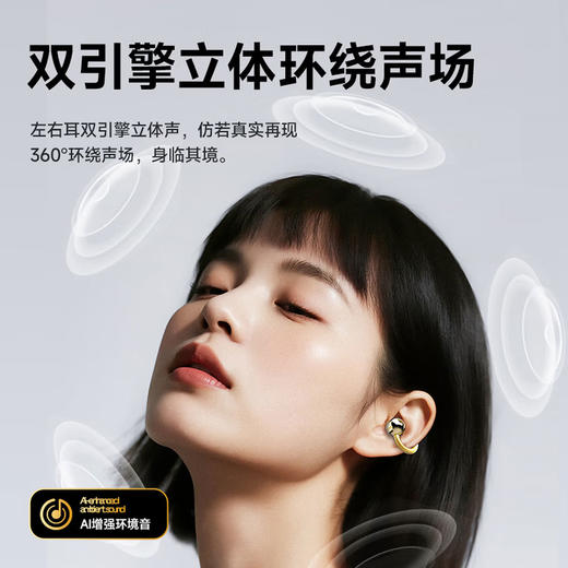 飞利浦（PHILIPS）小铃铛无线蓝牙耳机开放式耳夹通话降噪运动游戏低延迟超长续航通用苹果华为女神礼物TAQ5020 商品图3