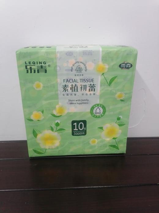 雨森乐青纸抽 商品图0