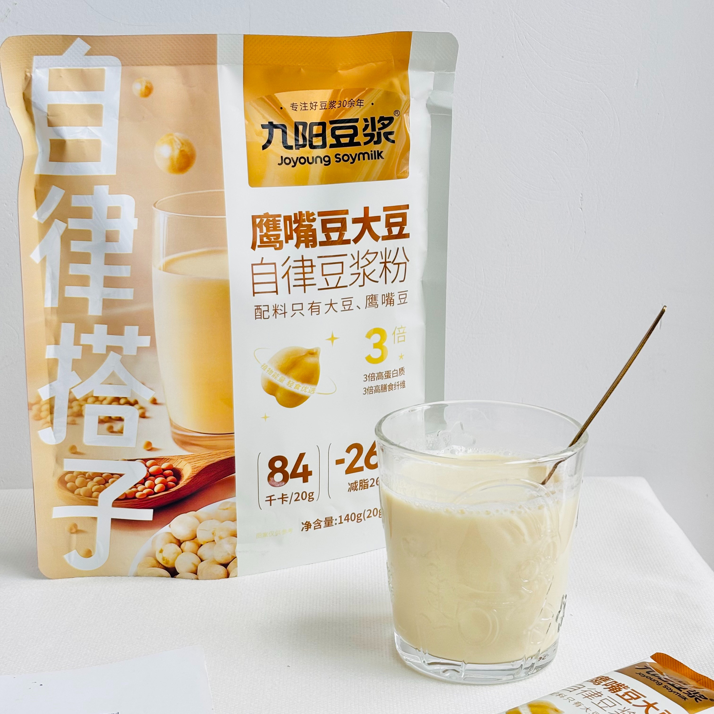 九阳自律豆浆|香醇丝滑，高纤维高蛋白高饱腹，好喝又养生