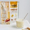 九阳自律豆浆|香醇丝滑，高纤维高蛋白高饱腹，好喝又养生 商品缩略图0