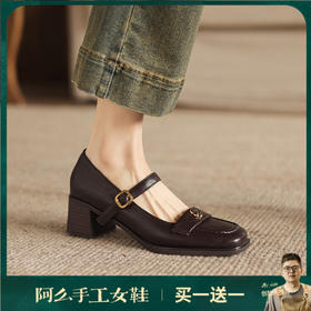 阿么手工女鞋一字带山茶花轻复古百搭单鞋女款法式玛丽珍鞋子5CM
