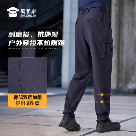 【极韧夏季四面弹格子布训练裤】户外运动高弹长裤耐磨快干战术裤 商品图2