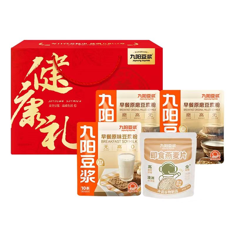 最后20单！【30条豆浆福利专属】九阳豆浆健康礼盒（早餐原磨豆浆粉10条*2袋+早餐原味豆浆粉10条*1袋+燕麦片1袋）【25年11月生产，保质期一年】