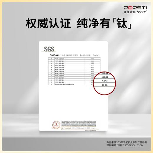 钛金属大磁吸焖泡杯【首发】 商品图5